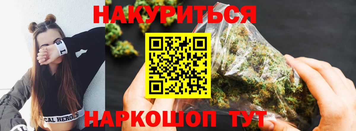 Каннабис конопля  Шишки марихуана Amnesia  Вход с VPN  Марихуана MAZAR  Кириши 