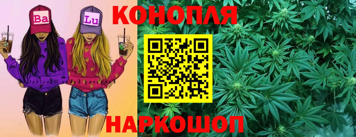 Канабис VHQ Кириши